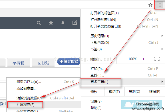 chrome浏览器如何下载和安装Keepa插件？手把手教您使用keepa插件！