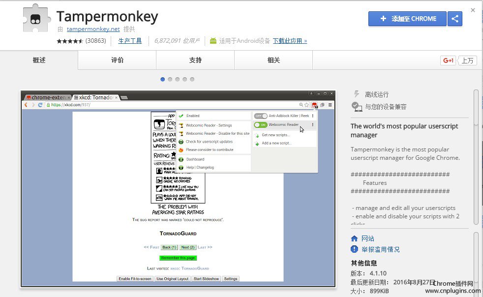 打开谷歌Chrome浏览器是空白页怎么办？如何解决？