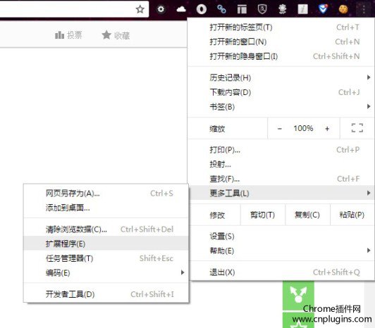 Mac上Chrome浏览器插件无法安装怎么办？