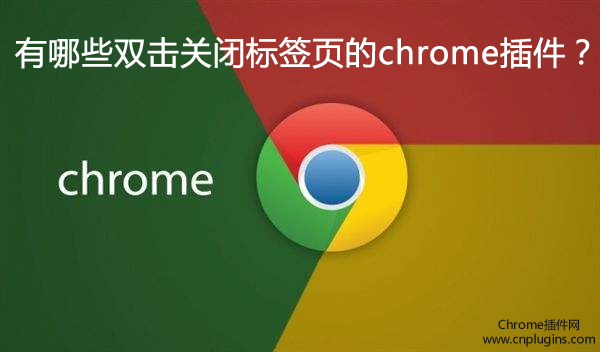 chrome广告过滤扩展程序对比:uBlock Origin和uBlock有什么区别？