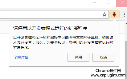 chrome扩展程序安装太多影响性能怎么办？