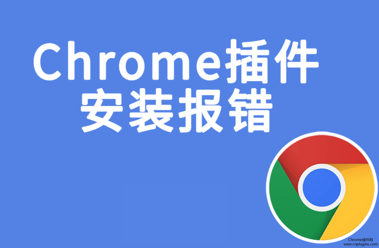 chrome有哪些将网页另存图片的扩展插件？