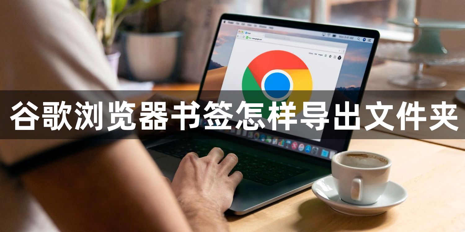 Chrome的页面切换快捷键