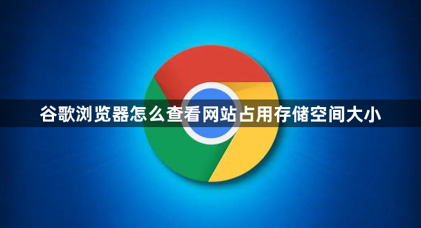 Chrome的页面切换快捷键