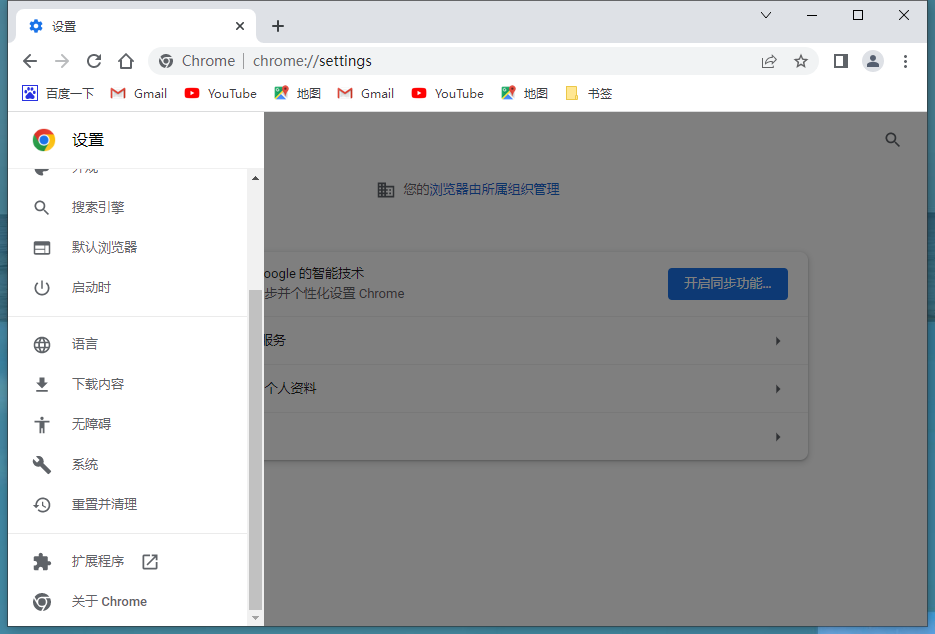 2021年Google 最热门 Chrome 扩展程序名单出炉2