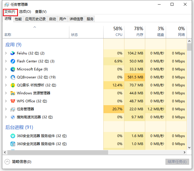 为什么Google Chrome浏览器不能更新3